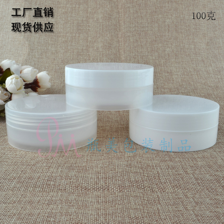 Cream jar, bottle, plastic face mask, powder mask, 3g, 5g, 10g, 30g, 50g, 100g 3