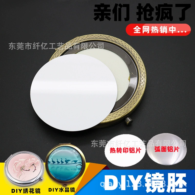 Маленькое зеркало с вышивкой, парча с изображением песен, материал ручной работы, основание зеркала, этническое ретро, медное, золото, косметическое зеркало, прямоугольное эмбриона