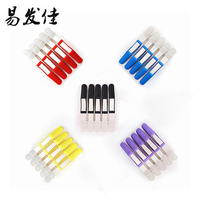 可做顏色LOGO雙色鳄魚夾 分區夾子美發夾 發夾廠家批發代發