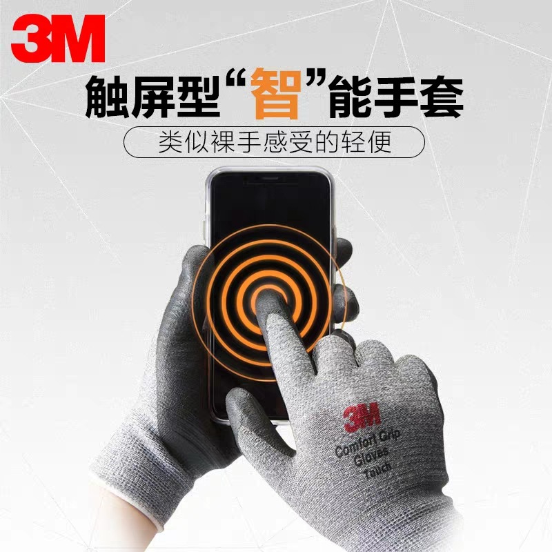 3M pantalla táctil guantes cómodos antideslizante transpirable resistente al desgaste sensible trabajo industrial guantes de protección laboral