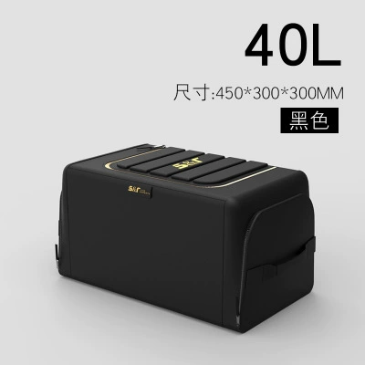New car trunk car Car storage bag/box - cool-black-40l