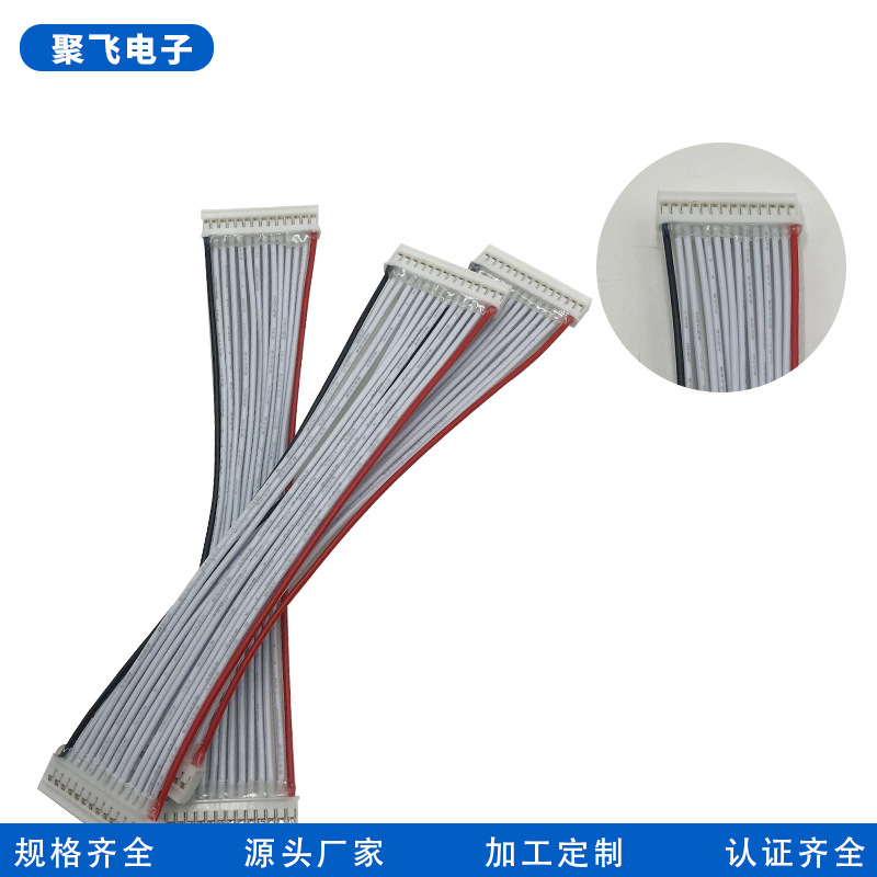 厂家直供HY2.0带扣端子线 红黑边滴胶端子连接线束加工 定制排线