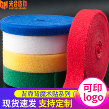 ��ɫ�����Լ�������ħ�g�N�����Դ����������ճ������������logo