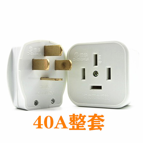 正华峰 三相四线工业插头插座明装 白色16A/25A四插扁座40A电源