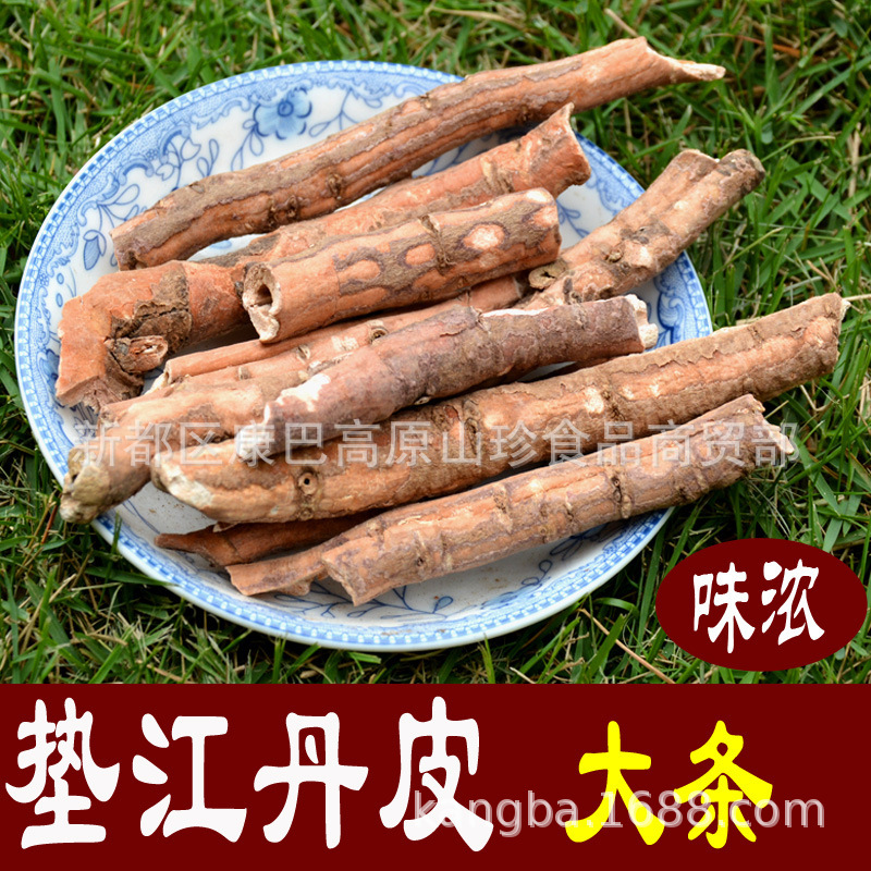 Wholesale of Traditional Chinese Medicinal Materials, Dianjiang Danpi, Peony Bark, Sichuan Danpi, Large Selection Strips Wholesale of Traditional Chinese Medicinal Materials, Dianjiang Danpi, Peony Bark, Sichuan Danpi, Large Selection Strips