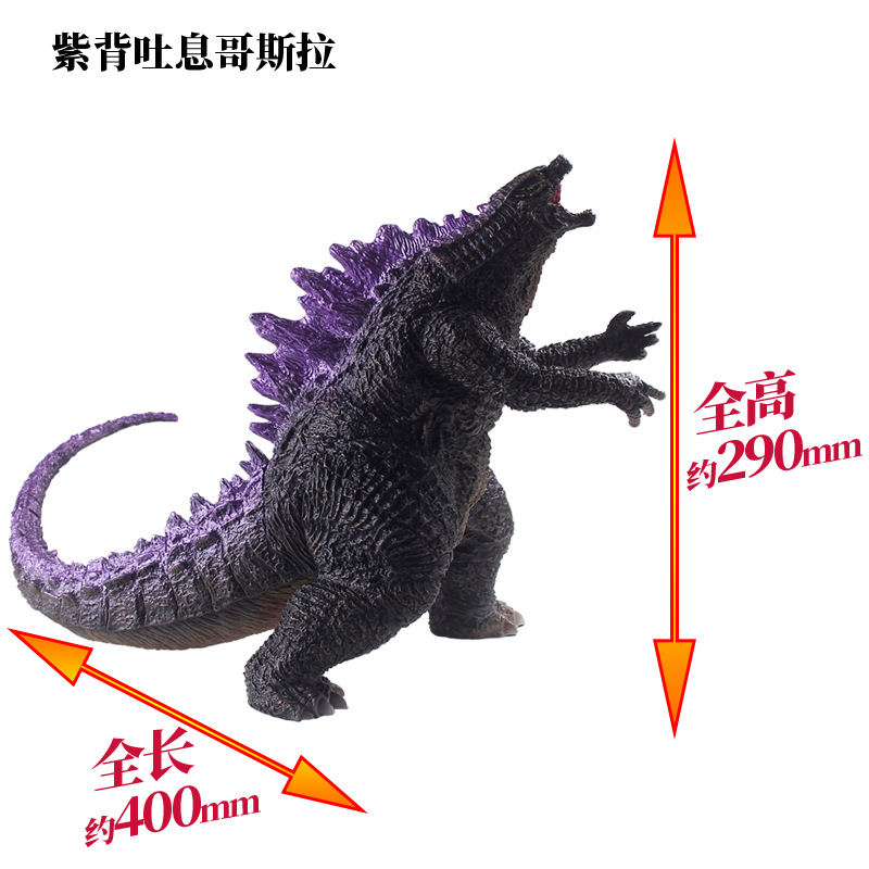 Modelo de juguete de goma suave del dinosaurio del monstruo del dinosaurio de GODZILLA extremidades movibles regalo del juguete de la muñeca del vinilo