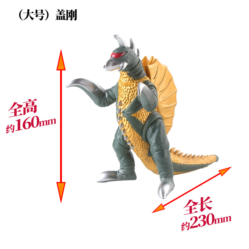 Modelo de juguete de goma suave del dinosaurio del monstruo del dinosaurio de GODZILLA extremidades movibles regalo del juguete de la muñeca del vinilo
