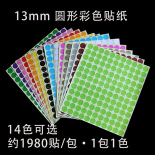 13mm14ɫ�˼������N��ӛ��ȡ��ɫ�հ׈A�c�N���A�β����z�˺���