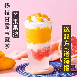 奶茶;糖类;果蔬汁