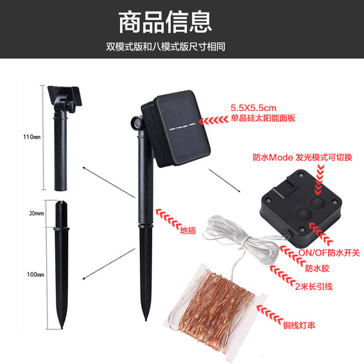 Fábrica en stock LED solar cobre alambre luz cadena led100 luz 8 función interior y al aire libre impermeable jardín Luz