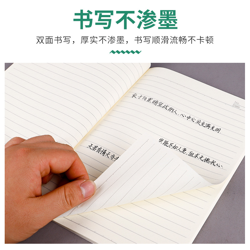 Cuaderno de negocios B5 de tapa blanda de 18 quilates, en existencia, al por mayor, cuaderno simple, grande y grueso para uso en la oficina.