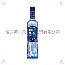 俄罗斯原装进口五湖伏特加 烈性白酒洋酒吧鸡尾酒基酒500ml包邮