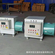 工業烘干機 小型辣椒果蔬快速加熱暖風機 全自動智能溫控熱風爐