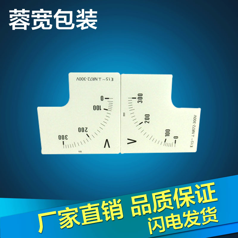 厂家销售 高档pc电表铭牌 优质pvc镜面标牌 PVC铭牌印刷
