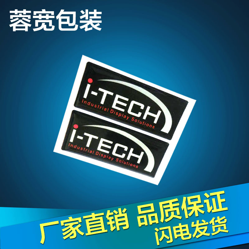 大量销售 塑胶滴胶标牌 软硬滴胶标牌 logo滴胶牌