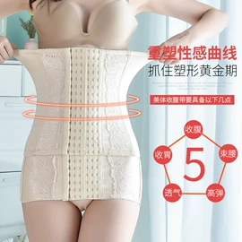 塑身上衣;塑身裤;塑身连体衣