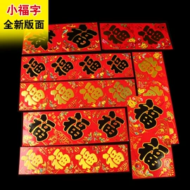 其他婚庆用品;喜字;拉花、彩带