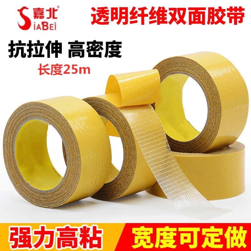 Cinta adhesiva fuerte inconsútil transparente de la cinta de doble cara de la fibra de vidrio para la alfombra del hotel