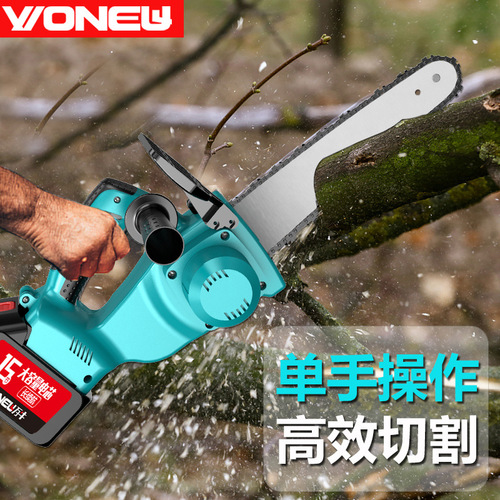 Wanniu wireless chain saw outdoor garden chainsaw logging saw rechargeable one-hand saw household brushless electric chain saw