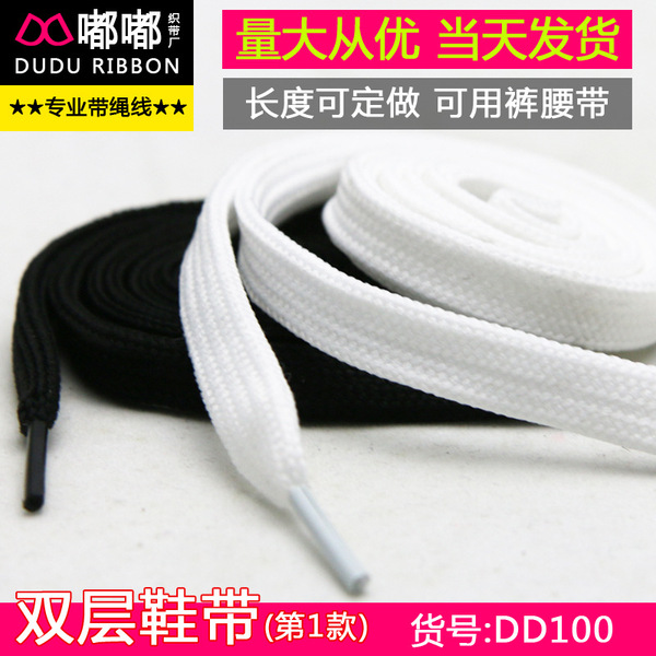 white black shoelaces