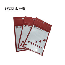 �S��ֱ��PVC�֙C�� ˮ�� �����C������ �˺�������