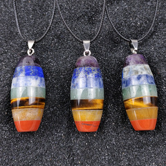 跨境 chakela水晶查克拉石頭吊墜七彩大孔珠diy飾品配件瑜伽桶珠