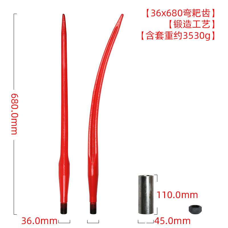 锻造耙齿  农机配件  锻造护刃器    大量批发收割机刀杆总成