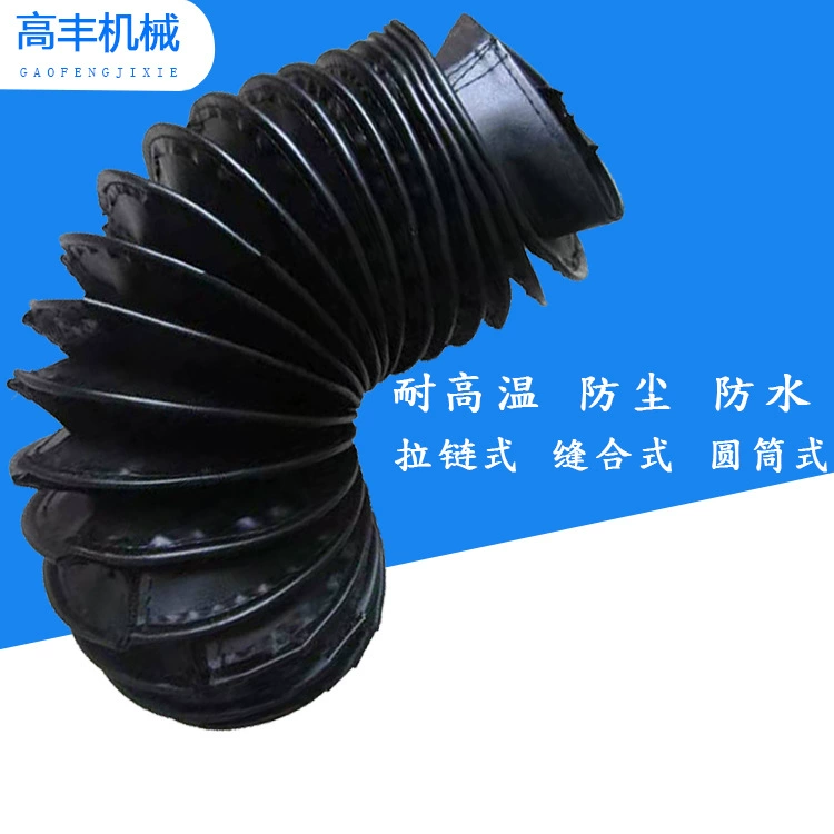 Гидравлический цилиндр защитный чехол пылезащитный рукав цилиндр защиты от золы телескопическая трубка огнестойкая высокая температура молния масляная втулка цилиндра