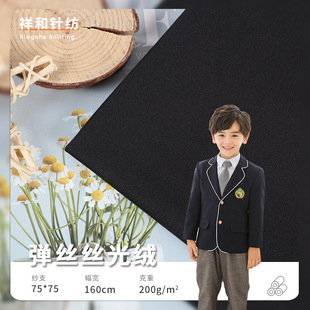 У�����Ͻ����� 75D��]�����z���� 200gƽ�yУ������������