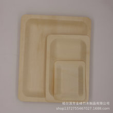一次性木制盘子餐具大圆盘方盘冷餐甜点蛋糕餐盘坚果水果盘批发