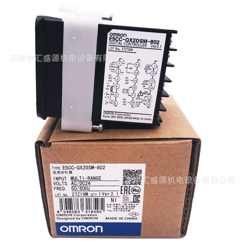 OMRON OMRON digital thermostat E5CC-QX2DSM-802 universal simple display instrument 48 * 48mm