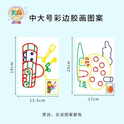 Children's handmade diy baked glue paintings, hand-painted ointment glue paintings, educational painting and coloring toys, direct sales from manufacturers