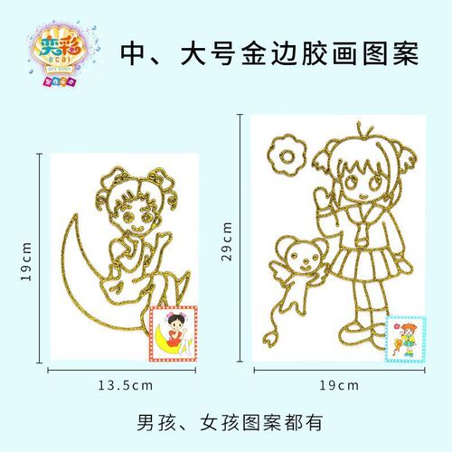 Children's handmade diy baked glue paintings, hand-painted ointment glue paintings, educational painting and coloring toys, direct sales from manufacturers
