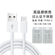 �m���֙C�O����侀  micro��׿v8usb��늾� �A��type-c������5��