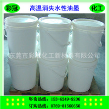 ��ɫ�ߜ���ʧˮī �ߜ���ʧˮ����ī  �x�ʹڻ��� �h���oζ���x��