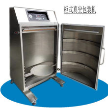 ���d����ʽ���~Ͱ��շ�ڙC������610�����ϴ��ȳ���շ�ڙC