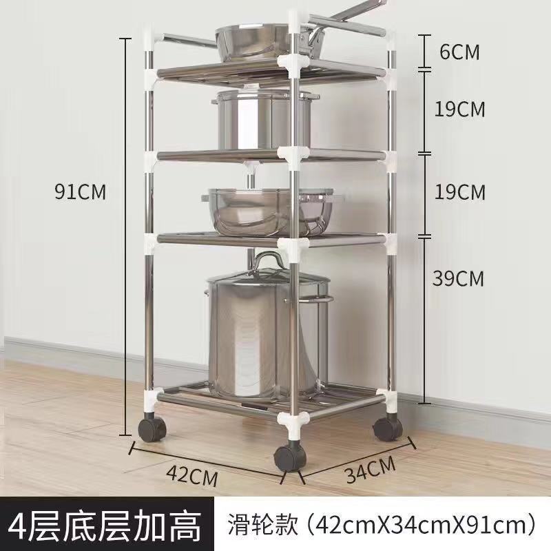 Estante de cocina de acero inoxidable, multifuncional y de varias capas, para ollas o baño, fácil de montar