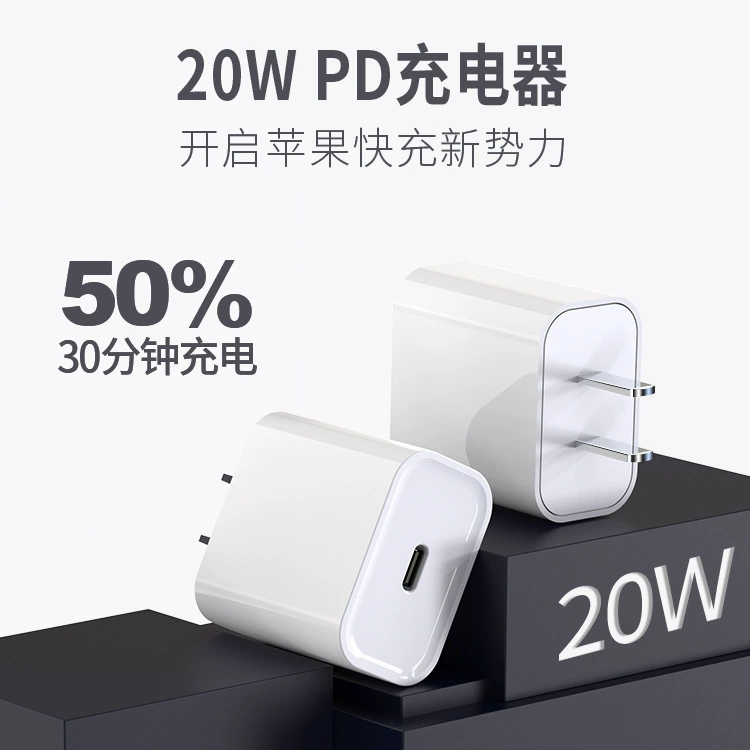 20W PD быстрая зарядка USB-C, складная розетка UK, совместима с iPhone 15 Pro и планшетами
