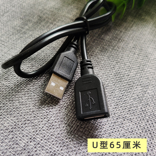Factory direct sales luggage USB buckle male-to-female extension cable USB extension cable all-copper computer extension data cable