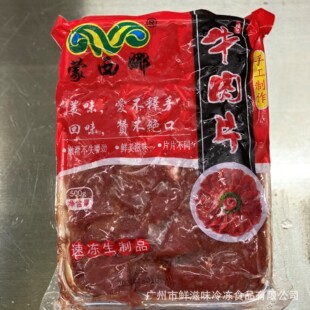 ţ��Ƭ���ţ��Ƭ��ţ���{�����ư��Ʒð�˻�偳�ţ�Ӳ��ʳ��