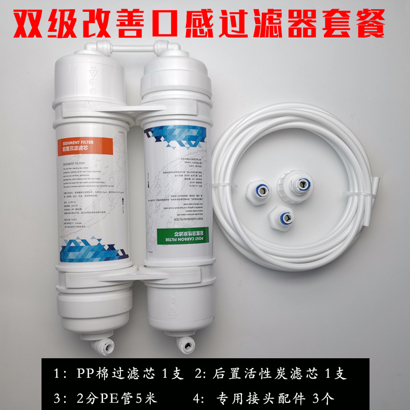 Amazon Venta caliente paquete coreano rápido conectar cartucho de filtro fabricante de hielo filtro 2 puntos PE tubería de agua de la caldera accesorios de entrada de agua