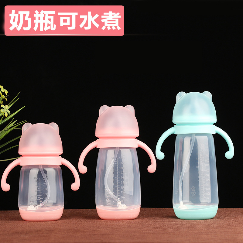 Моющее средство для бутылочек, пластиковая силикагелевая трубочка для новорожденных для младенца, детская бутылочка для кормления, широкое горлышко