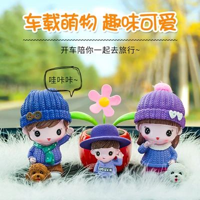 Tang Yi Car Decoration: Car ornaments