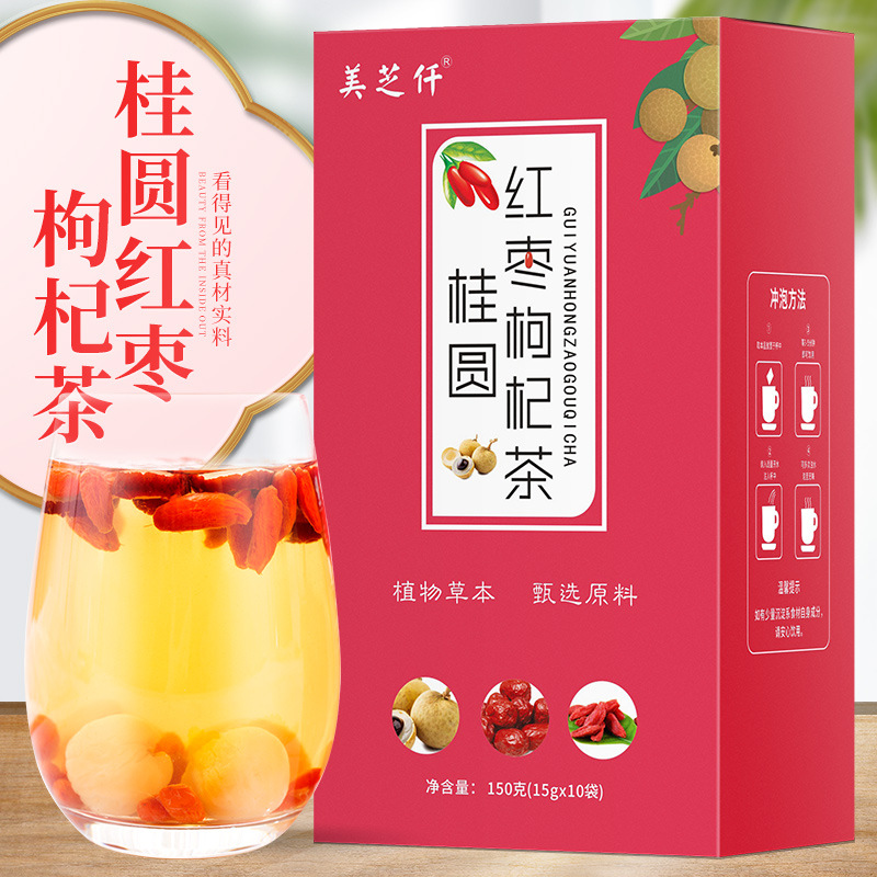 Longan red dates wolfberry tea 150g 10 packs combination herbal tea health care bag tea processing one-piece delivery