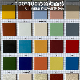 100*100�׃��@ƽ���ɫ����u�r���Խ������ⰼ͹�y�����⠝�ɴu