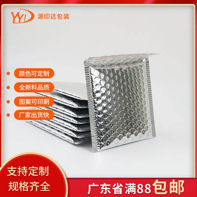 工厂批发多尺寸银色镀铝膜气泡袋防震防压快递加厚泡沫袋自黏袋|ru