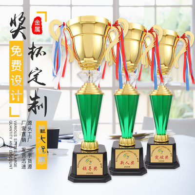 Manufactor wholesale trophy originality Lettering lidless trophy colour trophy Awards Anniversary colour goods in stock Metal trophy