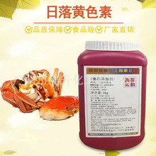 �V�ݬF؛ �S��1KGһƿʳ��ɫ�� �����Sɫ��ˮ���������S