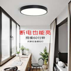 吸頂燈led感應聲控樓道樓梯過道家用入戶走廊自動雷達人體感應燈