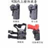 塑钢92G内上膛枪套下沉别腰绑腿92改内上膛快拔套战术枪套厂家|ms